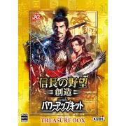 信長の野望・創造 with パワーアップキット TREASURE BOX [Windowsソフト]