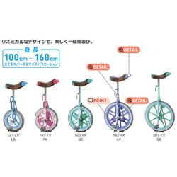 ヨドバシ.com - ブリヂストン BRIDGESTONE 一輪車 スケアクロウ
