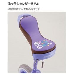 ヨドバシ.com - ブリヂストン BRIDGESTONE 一輪車 スケアクロウ