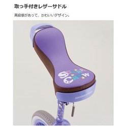 ヨドバシ.com - ブリヂストン BRIDGESTONE 一輪車 スケアクロウ