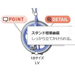 ヨドバシ.com - ブリヂストン BRIDGESTONE 一輪車 スケアクロウ