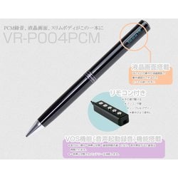 ヨドバシ.com - ベセトジャパン BESETO JAPAN VR-P004PCM [液晶搭載