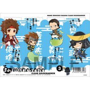 まめ戦国BASARA クリアしおり 3 [キャラクターグッズ]