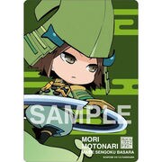 まめ戦国BASARA マウスパッド 8 毛利元就 [キャラクターグッズ]