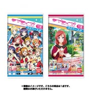 ラブライブ ウエハース2 [食玩]