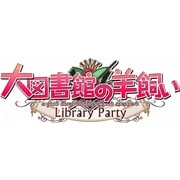 大図書館の羊飼い-Library Party- 初回版 [PS Vitaソフト]