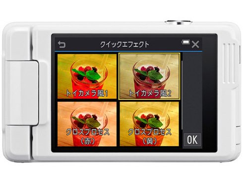 ヨドバシ.com - ニコン NIKON COOLPIX(クールピクス) S6900 WH ヨドバシ.com - ニコン NIKON COOLPIX(クールピクス) S6900 WH