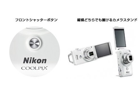 ヨドバシ.com - ニコン NIKON COOLPIX（クールピクス） S6900 PK