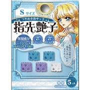 指先艶子 S ブルー S8713669