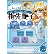 指先艶子 L ブルー S8713685