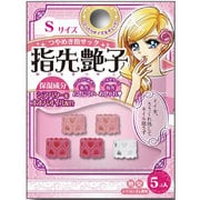 指先艶子 S ピンク S8713693