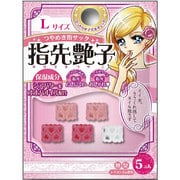 指先艶子 L ピンク S8713715