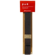 puo（ピュオ） ブックバンド ブラウン BB258-07