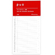 puo(ピュオ) スリムA5 月間フリーダイアリー 2年分 L262