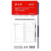 puo(ピュオ) スリムA5 週間ルーズリーフダイアリー LD676-5