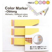 カラー付箋オブロング TP-38365 ブラウンドット 1000038365