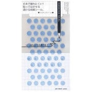 マスキングシール SEAL-401 スカイ 1000046852
