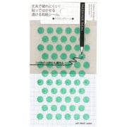 マスキングシール SEAL-407 グリーン 1000046858