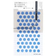 マスキングシール SEAL-408 ブルー 1000046859