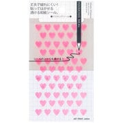 マスキングシール SEAL-412 ハート ネオンピンク 1000046863