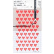 マスキングシール SEAL-413 ハート ネオンレッド 1000046864
