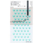 マスキングシール SEAL-416 キューブ 1000046867