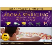 バスクリン カラダプラス アロマスパークリング アロマバスコレクション 12包