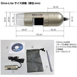 ヨドバシ.com - ANMO アンモ DINOAM3103 [Dino-Lite Premier E 顕微鏡