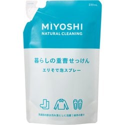 暮らしの重曹せっけん エリそで泡スプレー 詰替用 230ml