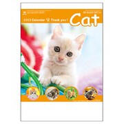 8455 [サンキューキャット 2015年]