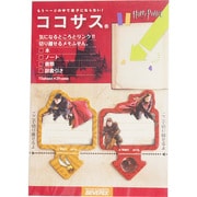 ココサス ハリーポッター メモ CS-052