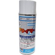 プライマーZ 艶消し増量クリア