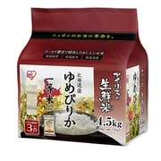 生鮮米 北海道産ゆめぴりか 4.5㎏
