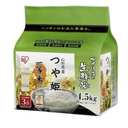 生鮮米 山形県産つや姫 4.5㎏