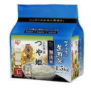 アイリスの生鮮米 無洗米 山形県産 つや姫 4.5kg