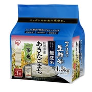 アイリスの生鮮米 無洗米 秋田県産 あきたこまち 4.5kg