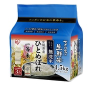 アイリスの生鮮米 無洗米 宮城県産 ひとめぼれ 4.5kg