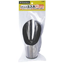 大・中・小セット ガーデンヘルパー ステンレス 土入れ3点セット