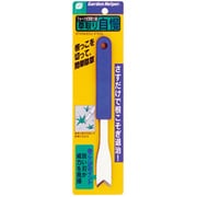 ガーデンヘルパー 草取り自慢 SF-7