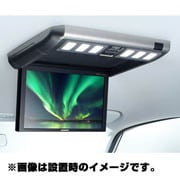 TVM-FW1010-B [10.2V型ワイドVGAフリップダウンモニター]