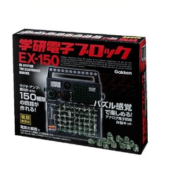 ヨドバシ.com - 83003 [復刻新装版 学研電子ブロック EX150] 通販