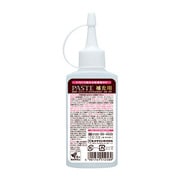 水性多用途のり PASTE（パステ） 補充用 100ml CA-088