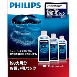 ヨドバシ.com - フィリップス PHILIPS HQ203-61 [ジェットクリーン 