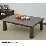 家具調和室こたつ 談山 継脚付 150×90cm 電子リモコン付 WTN-D150H