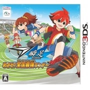 瞬足 めざせ！全国最強ランナー [3DSソフト]