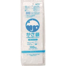 カサ袋薄口タイプ半透明 100枚 P99