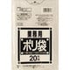 ゴミ袋 業務用 透明 10-15L ツルツル素材 20枚入 45×50cm 厚さ0.025mm N13