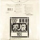 ゴミ袋 業務用 透明 100L ツルツル素材 10枚入 100×100cm 厚さ0.030mm L87