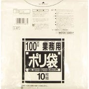 ゴミ袋 業務用 透明 100L ツルツル素材 10枚入 100×100cm 厚さ0.030mm L87