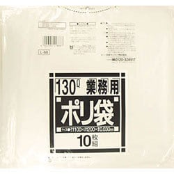 ゴミ袋 業務用 ダストカート 透明 130L ツルツル素材 10枚入 110×120cm 厚さ0.030mm L88